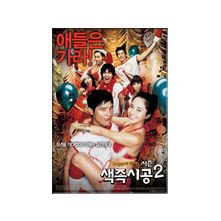 DVD Sd Korea